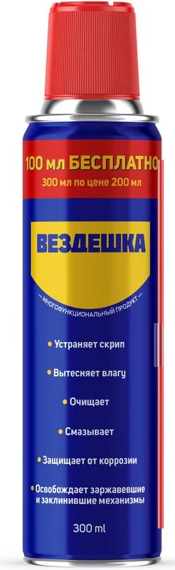 Вездешка Spray (300мл) (EFELE) SMART JET