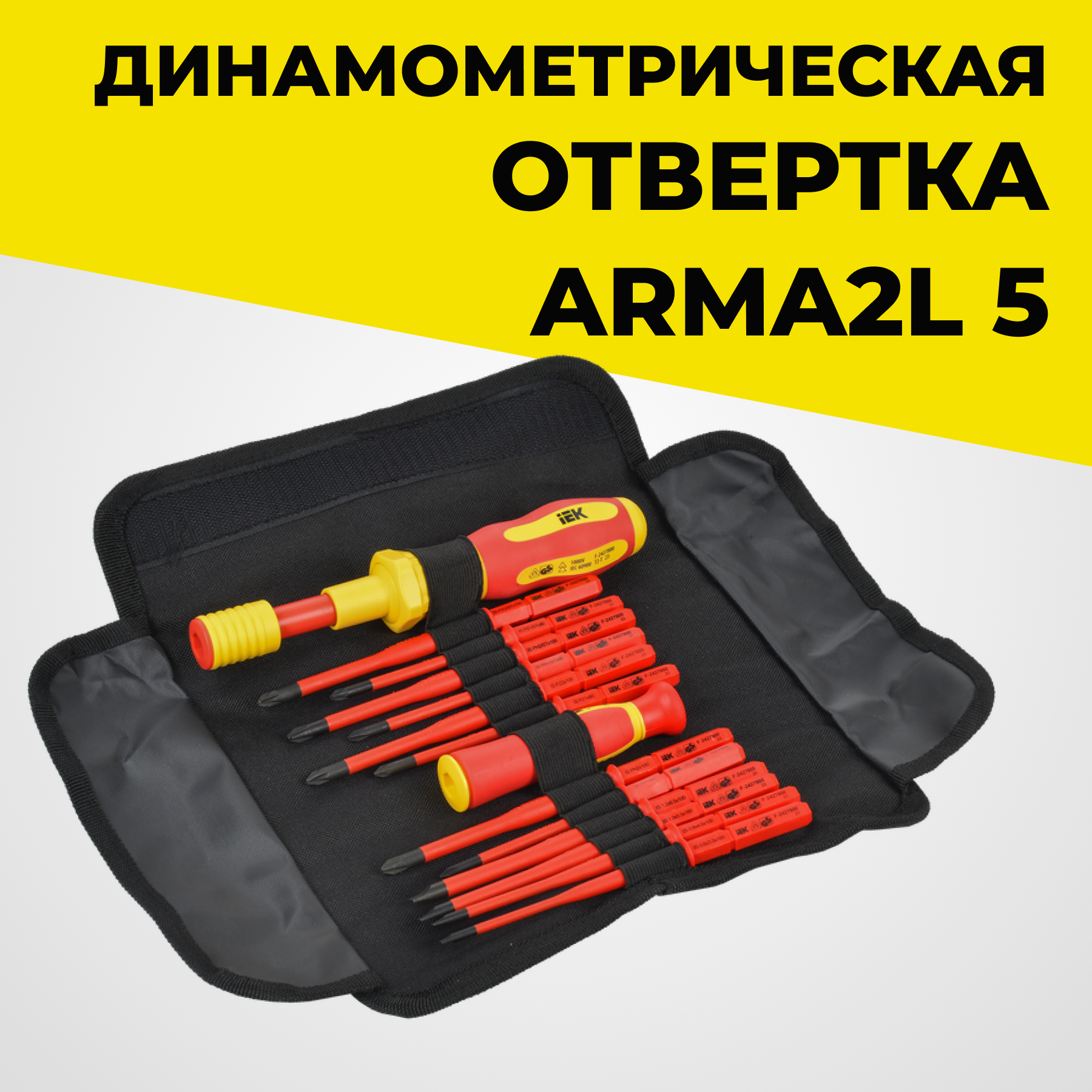 Перейти