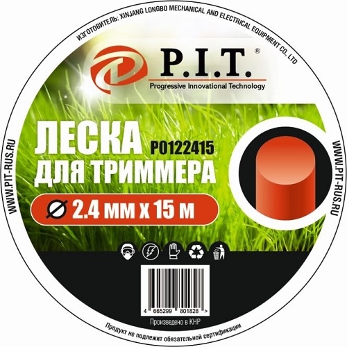 Леска для триммера (2,4мм х 15м. кругл.) блистер  P.I.T.
