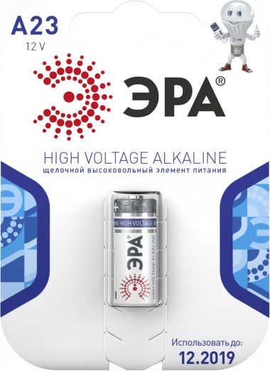 Батарейки ЭРА А23-1BL SUPER Alkaline