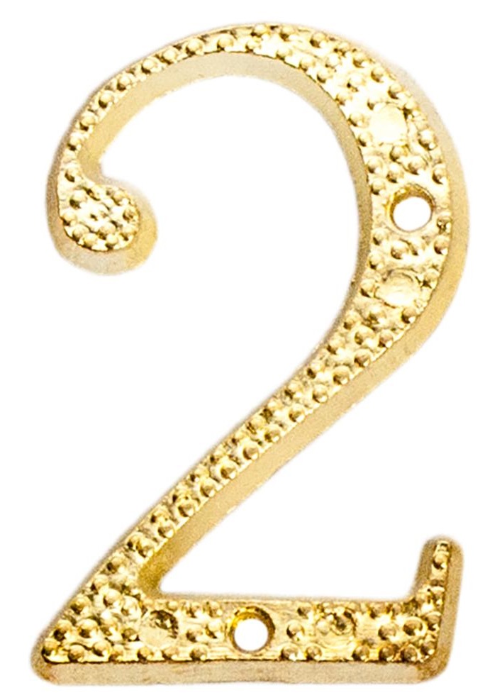 Номер дверной "2" (золото)