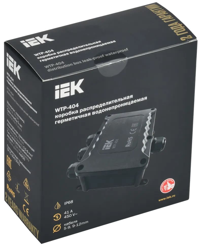 Коробка распред. о/п 129х120х55 IP68 ЧЕРНАЯ 4 ввода WTP-404 IEK