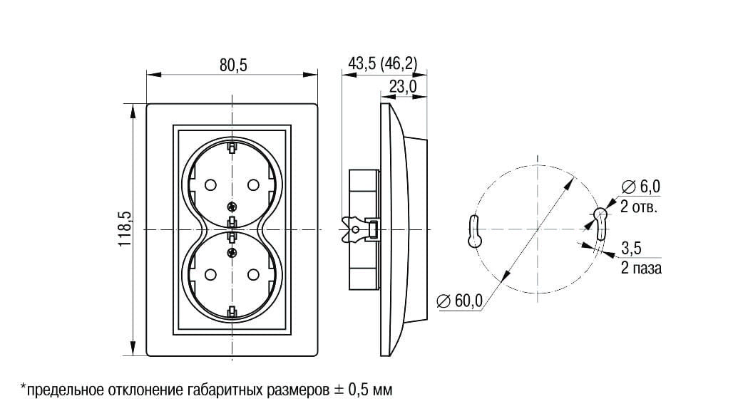 Розетка 2-я белая c/з 16А, РС12-3-КБ, Кварта, ИЭК