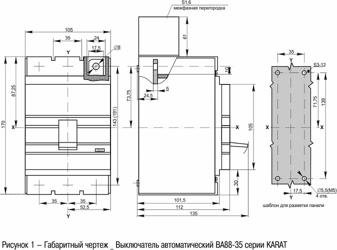 Автомат (рос) ИЭК ВА88-35 200А/3 35кА