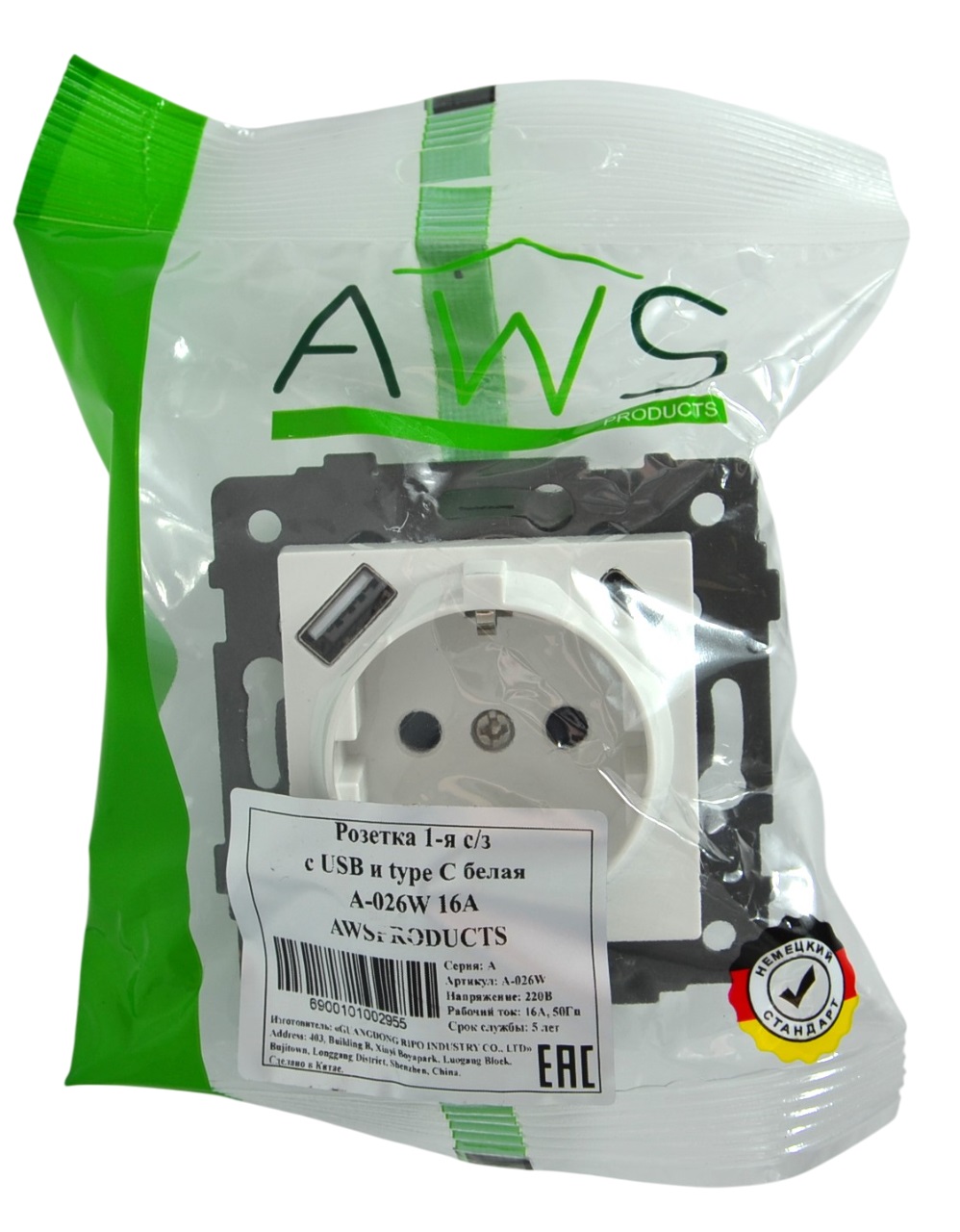 Розетка 1-я с/з с USB и TYPE C белая A-026W AWSPRODUCTS