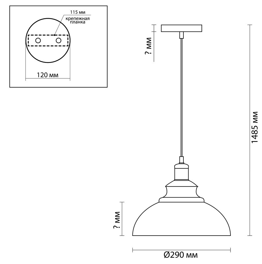 Светильник подвесной черный, Е27, мах 60Вт Lumion Suspentioni Dario