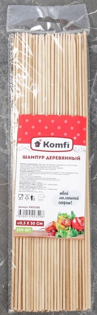 Шампур деревянный (березовый) 0,3х30см по 100шт.Komfi/40 KWS208Е
