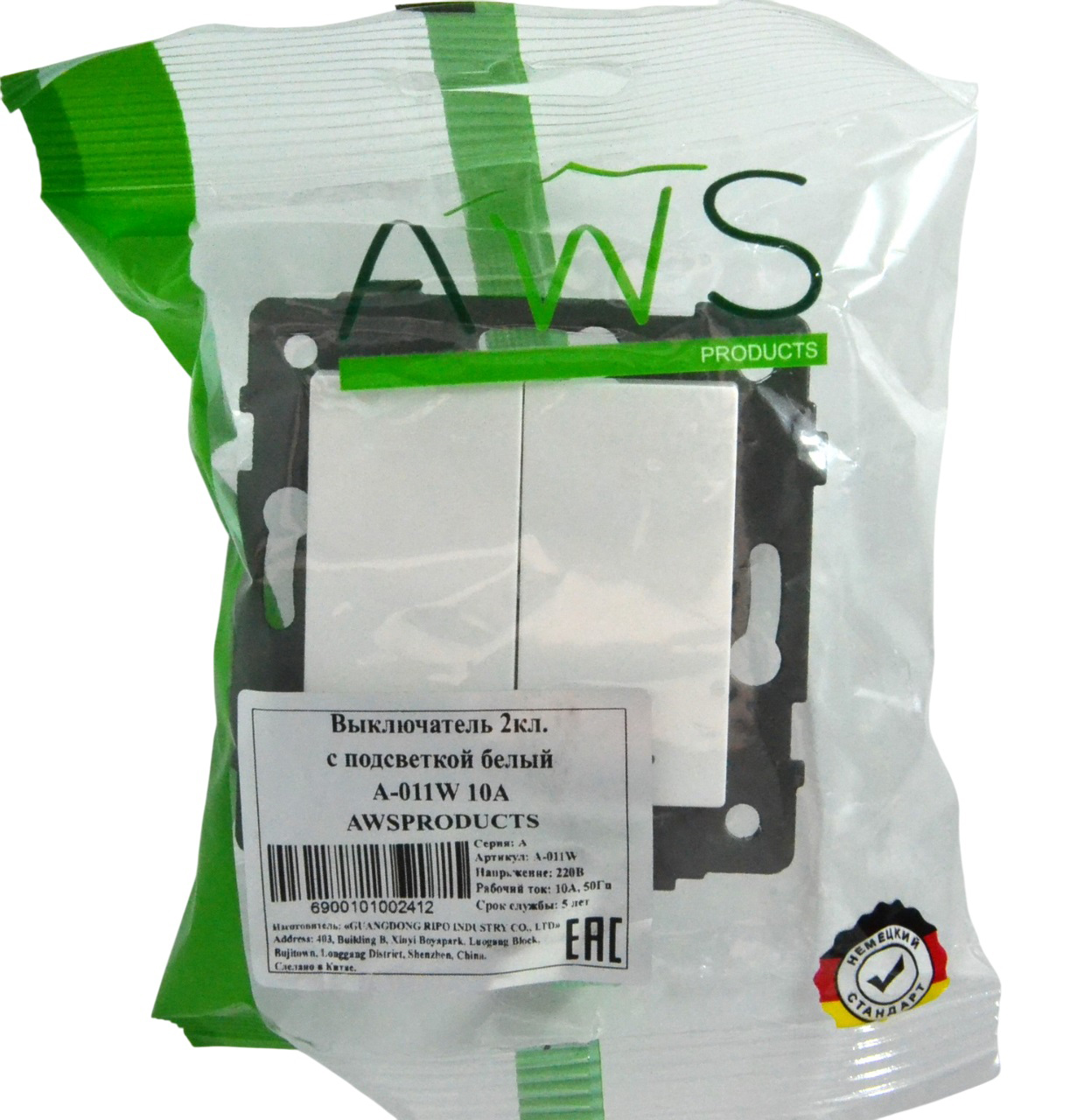 Выключатель 2-кл. с подсветкой белый A-011W "Aura" AWSproducts