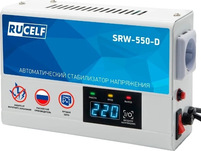 Стабилизатор напряжения однофазный навесного исполнения SRW-550-D (0,4 кВт)