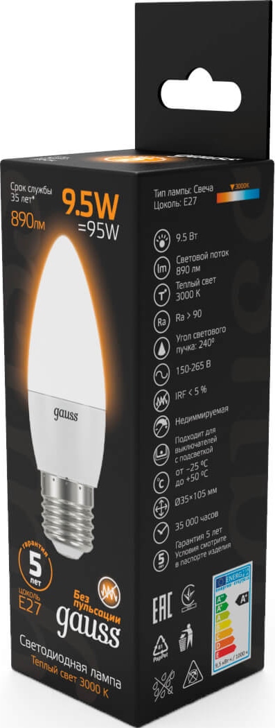 Лампа GAUSS LED Свеча 9,5W 220V E27 3000К 890Lm