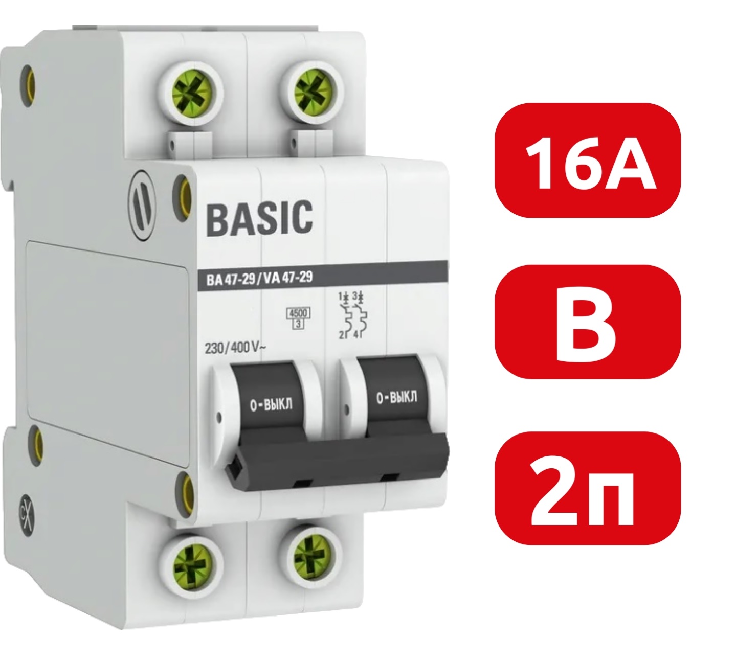 Автоматический выключатель ВА 47-29 B16/2 4.5кА Basic EKF РАСПРОДАЖА