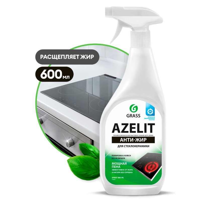 Azelit spray для стеклокерамики (600 мл)