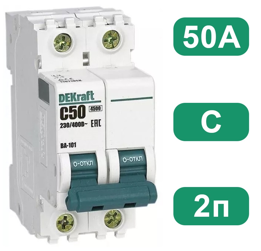 Автоматический выключатель ВА-101 C50/2 4.5кА Dekraft