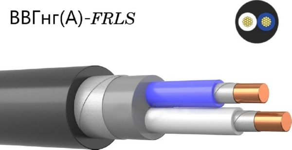 Кабель ВВГнг(A)-FRLS 2* 1,5 (ГОСТ)