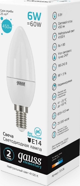 Лампа Gauss Elementary LED  Свеча 6W 220V E14 4100K 450Lm