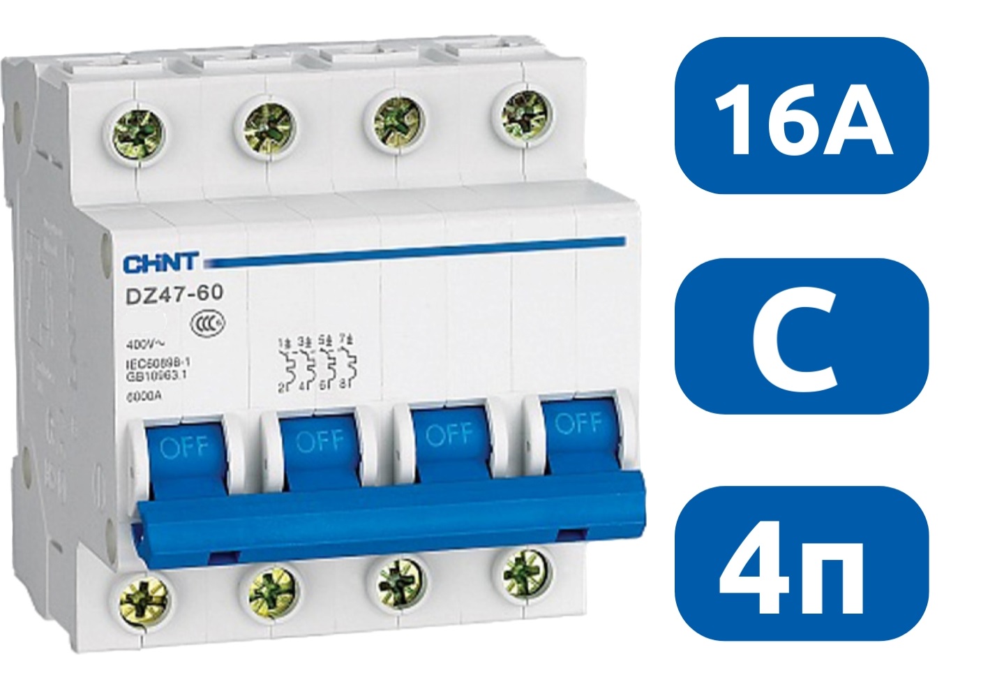 Авт. выкл.DZ47-60 4P 16A 4.5KA х-ка C