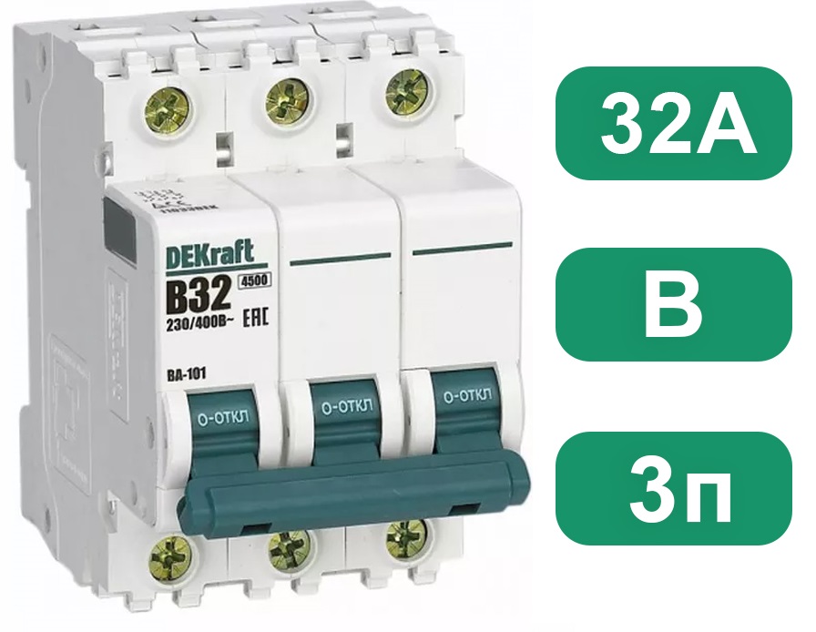 Автоматический выключатель ВА-101 B32/3 4.5кА Dekraft