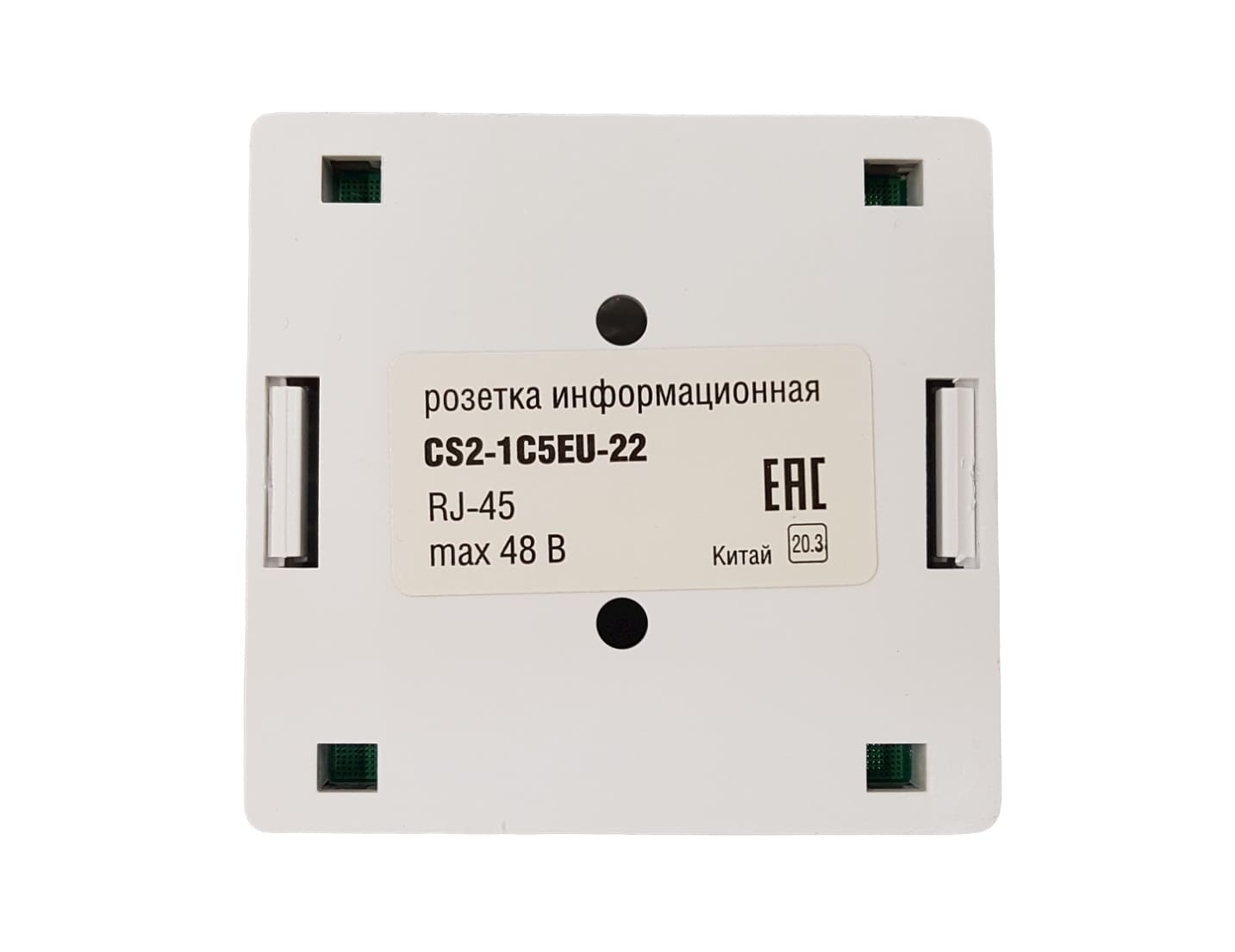 Настенная информационная розетка RJ45 8P8C, кат.5Е UTP, 2-порта, б ITK (акц)