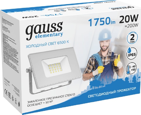 Прожектор светодиодный LED GAUSS  20W 220V 1750Lm 6500K IP65