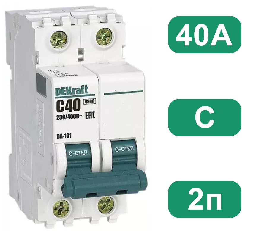 Автоматический выключатель ВА-101 C40/2 4.5кА Dekraft
