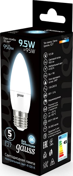 Лампа GAUSS LED Свеча 9,5W 220V E27 4100К 950Lm