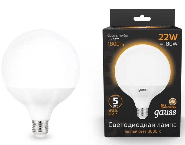 Лампа GAUSS LED G125 E27 22W 3000K 1780Lm