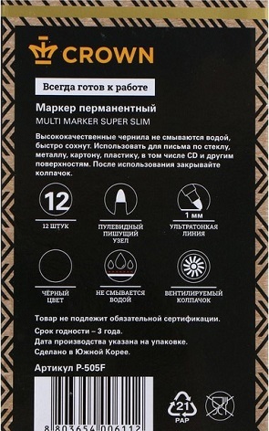 Маркер перманентный Crown «Multi Marker Super Slim» 1 мм, черный, пуле, 