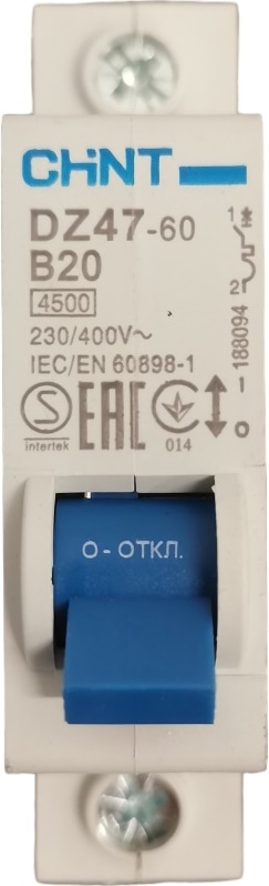 Авт. выкл.DZ47-60 1P 20A 4.5KA х-ка B