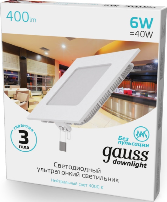 Светильник квадратный LED GAUSS  6W 220V 400Lm 4100K