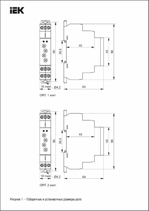 Реле циклическое ORT-S1 1пер.. 12-240 В AC/DC IEK