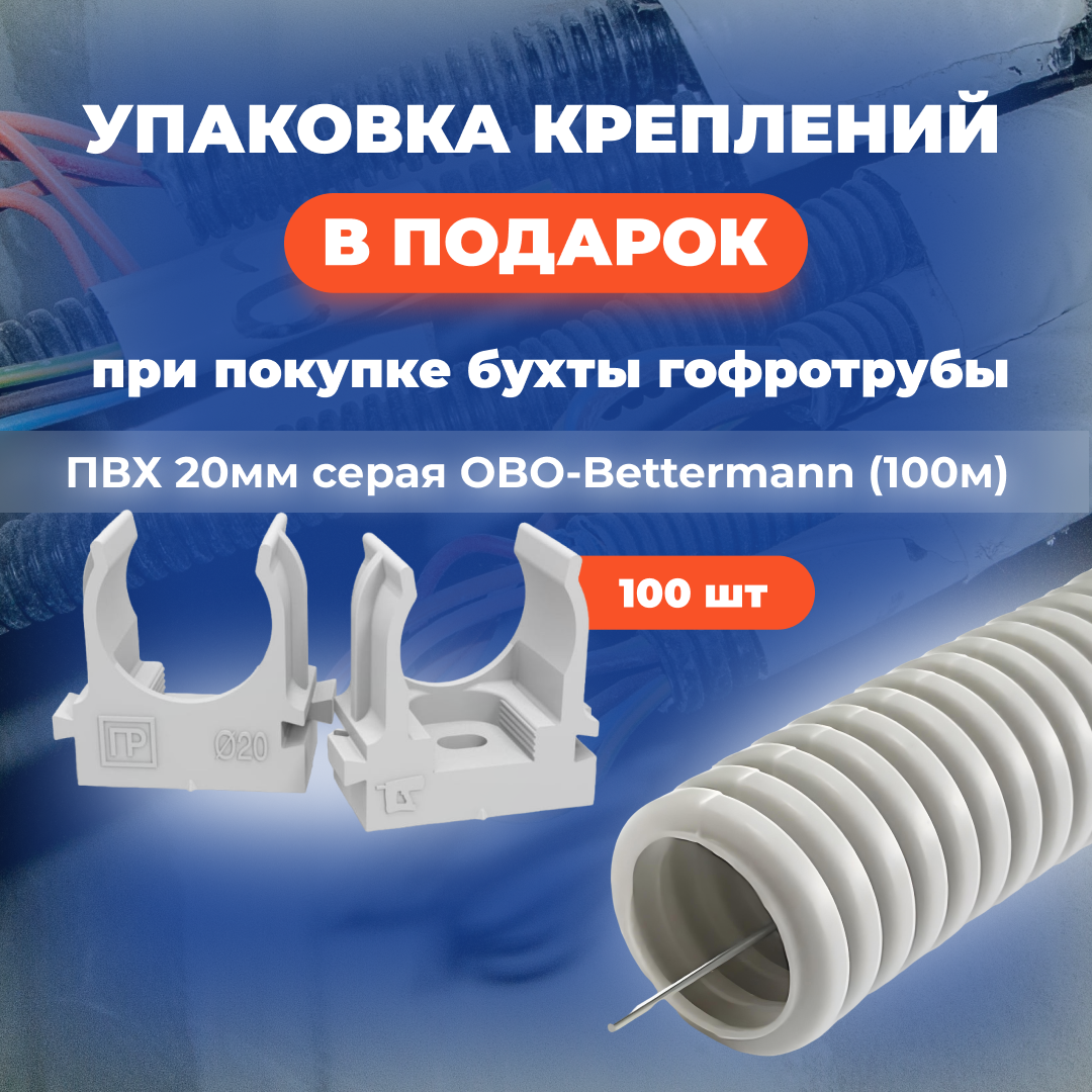 Перейти