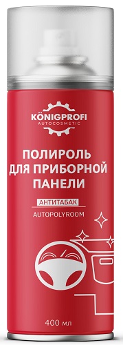Полироль для приборной панели и пластика "KONIGPROFI"400мл (Антитабак)