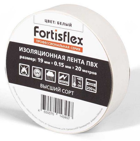 Изолента ПВХ 19х0.15x20 белая (Fortisflex)