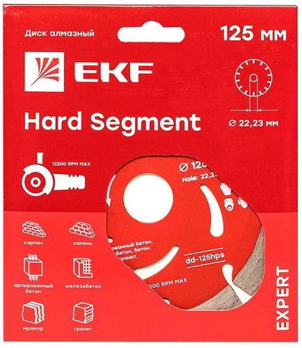 Диск алмазный сегментный 125*2*22 Hard Segment EKF, 