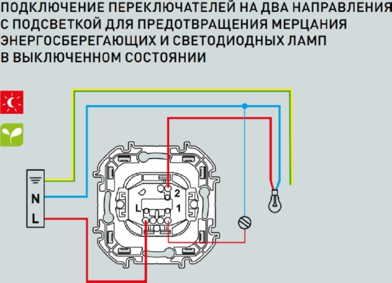 Выключатель проходной 1-кл. с подсветкой Алюминий INSPIRIA LEGRAND
