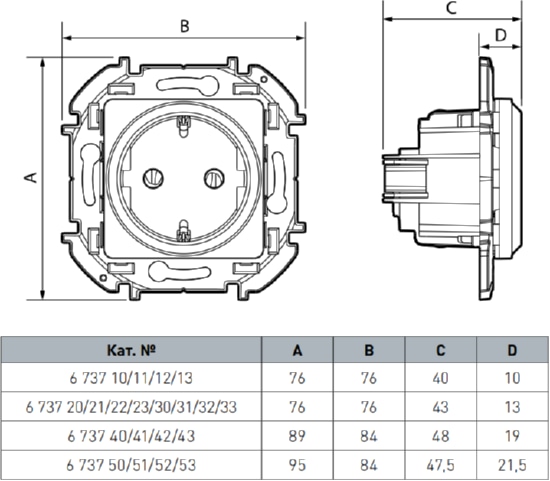 Розетка 2-я с/з Алюминий INSPIRIA LEGRAND