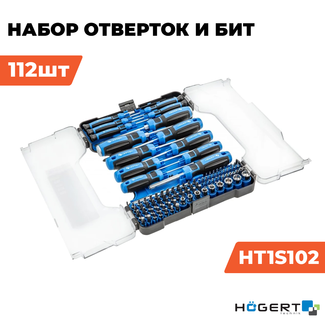 Перейти