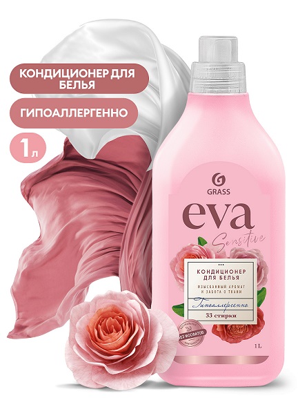 Кондиционер для белья концентрированный EVA sensitive (1л)