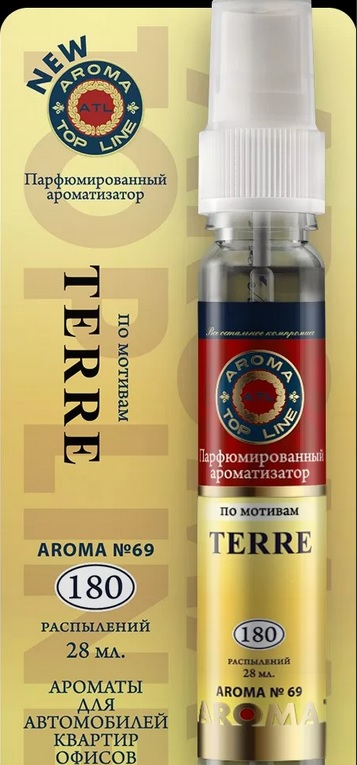 Ароматизатор воздуха спрей №69 Terre Hermes
