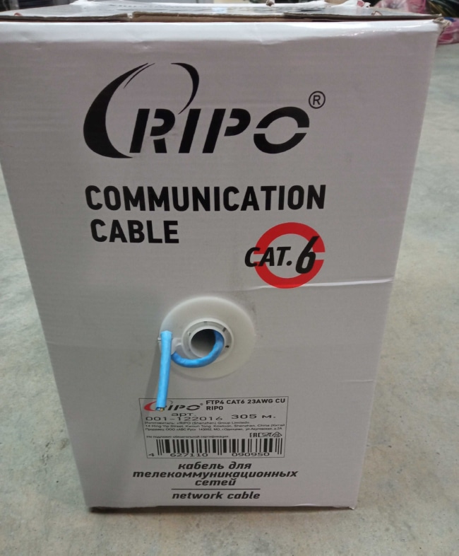 Кабель RIPO FTP4 CAT6 23AWG 305м Cu (медь) синий