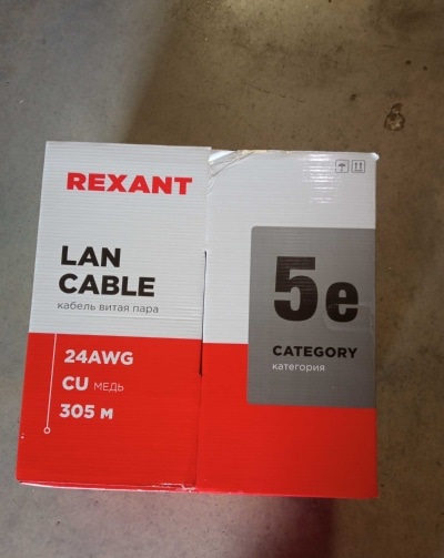 Кабель REXANT SFTP 4PR 24AWG CAT5e 305м STRANDED (медь)