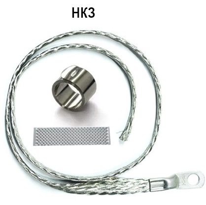 Непаянный комплект заземления НКЗ  (70-120)