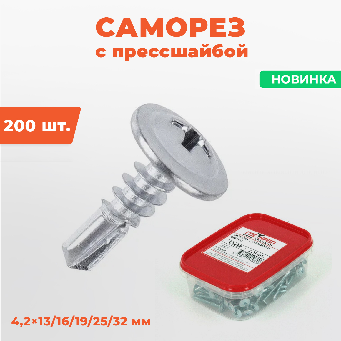Перейти