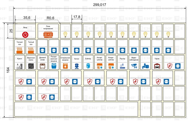 Комплект модульных наклеек большой (164х299) EKF PROxima