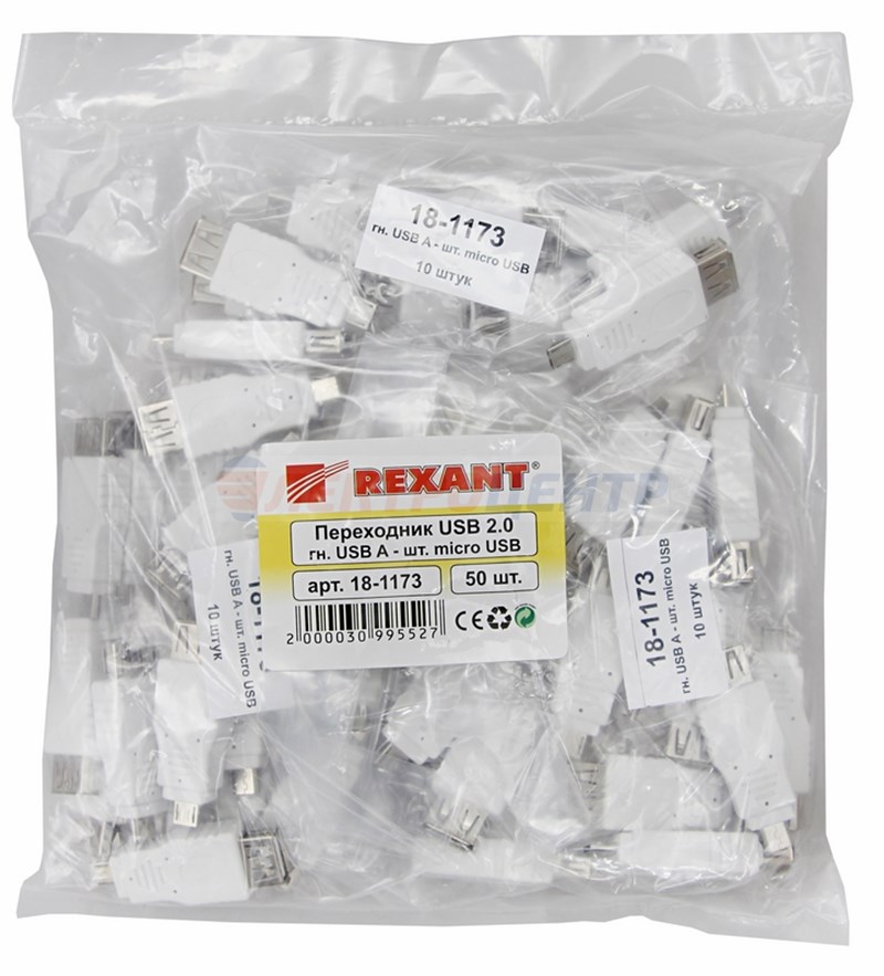 Переходник  гнездо USB-A (Female) - штекер Micro USB (Male)  REXANT