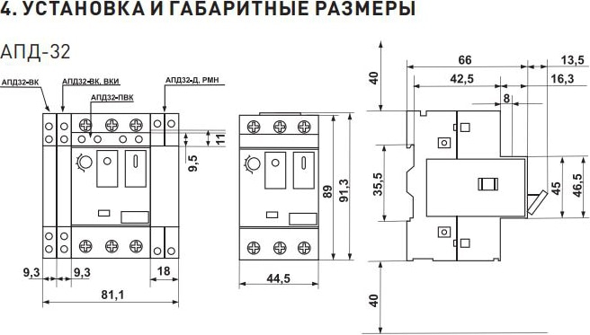 Доп. контакт АПД-32 ДК-11 6А 230В NO+NC EKF PROxima