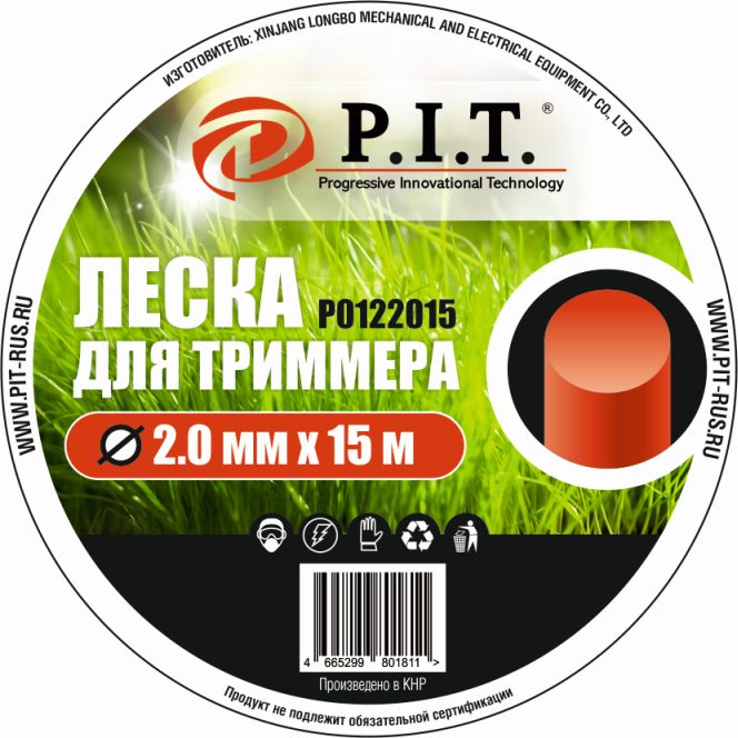 Леска для триммера (2,0мм х 15м. кругл.) блистер  P.I.T.