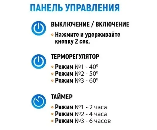 Полотенцесушитель электрический Винтаж 500х700 (92 Вт, регулятор температуры, таймер)