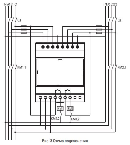 Реле (контроллер для АВР) на 2 ввода AVR-2 230В PRO, 