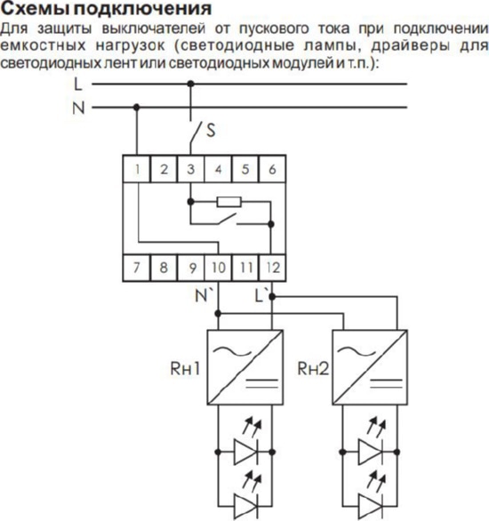 Модуль защиты контактов  MK-5-1 (230 В АС, 16А) F&F